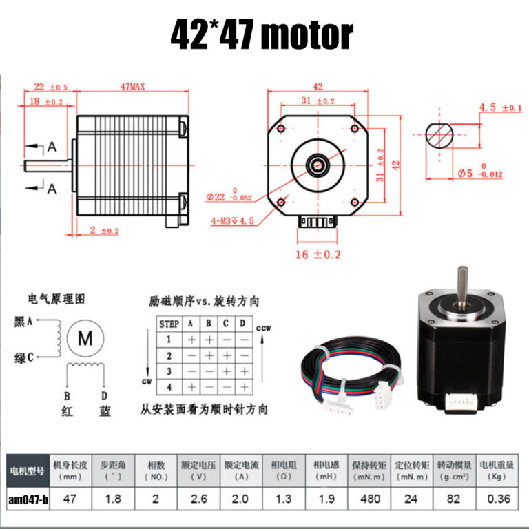 Motor 42 stepper 47mm 1.8º 42*42*47mm - Aimsoar - Image 3
