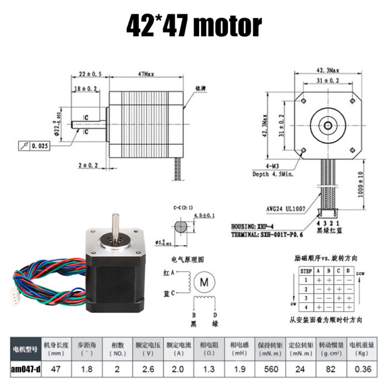 Motor 42 stepper 47mm 1.8º 42*42*47mm - Aimsoar - Image 2